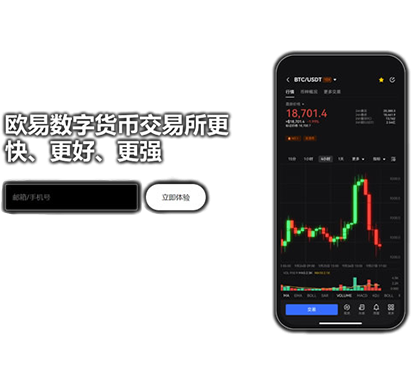 DogeApp钱包管理界面